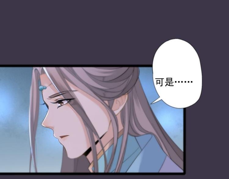第14话 背叛