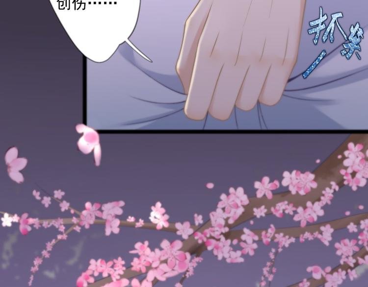 第14话 背叛