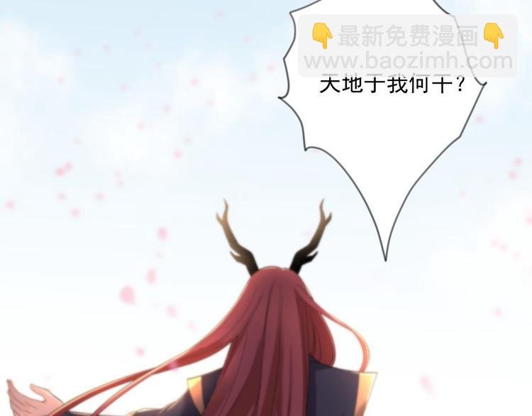 第14话 背叛