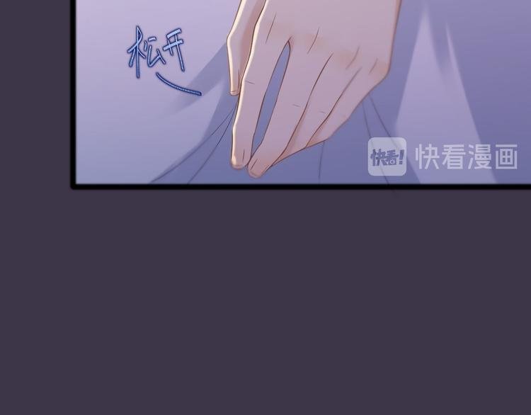 第14话 背叛