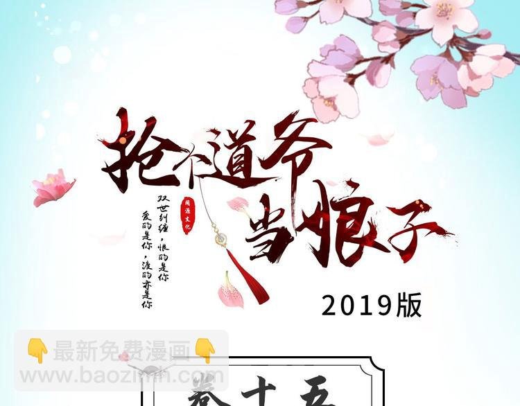 第15话 你欠我的