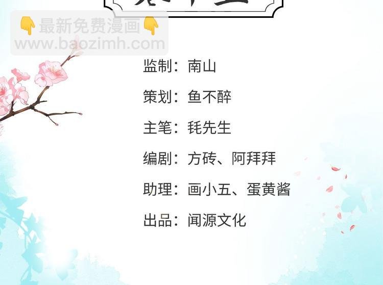 第15话 你欠我的