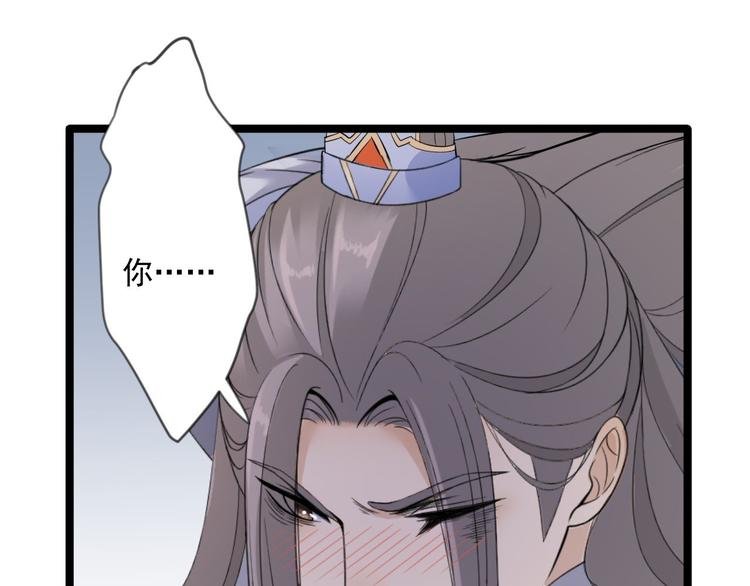 第15话 你欠我的