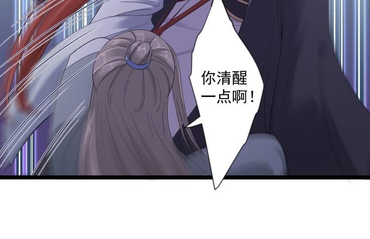 第15话 你欠我的