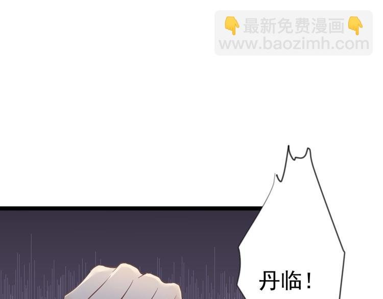 第15话 你欠我的