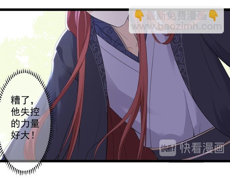 第15话 你欠我的