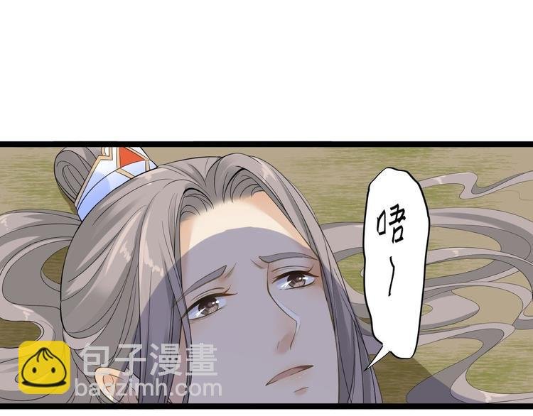 第15话 你欠我的