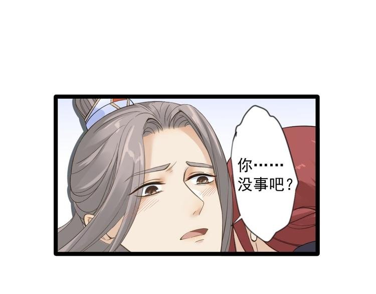 第15话 你欠我的