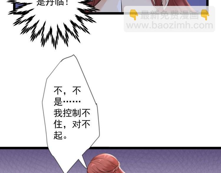 第15话 你欠我的