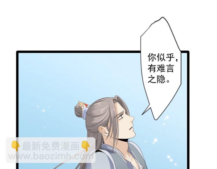 第15话 你欠我的