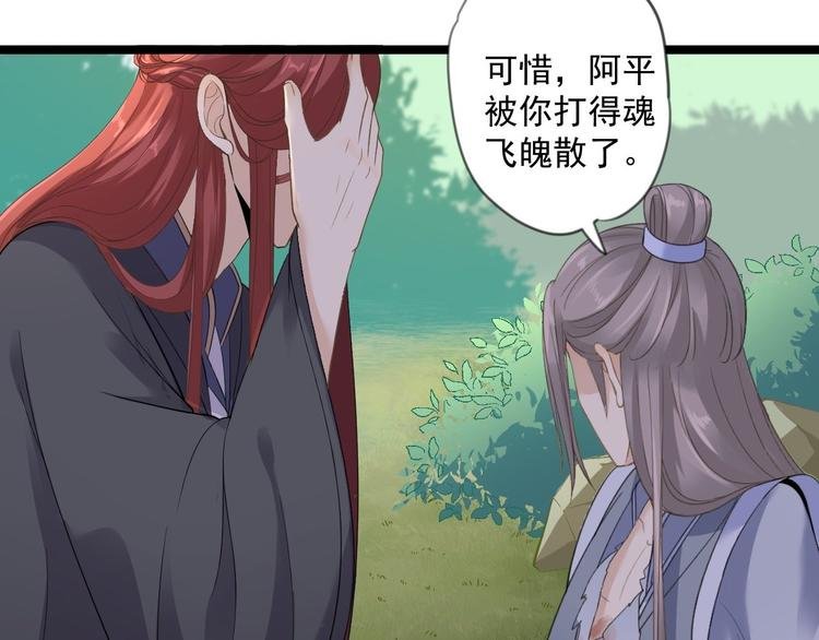 第15话 你欠我的