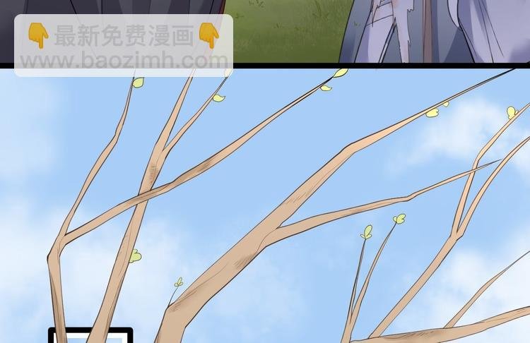 第15话 你欠我的