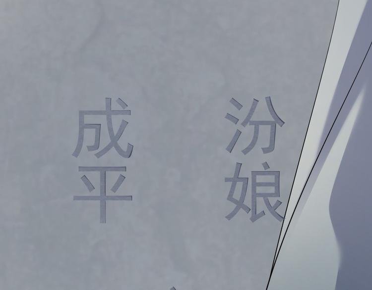 第15话 你欠我的