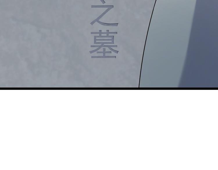 第15话 你欠我的