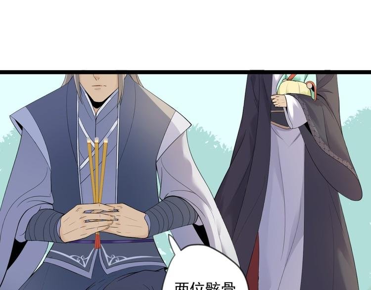 第15话 你欠我的