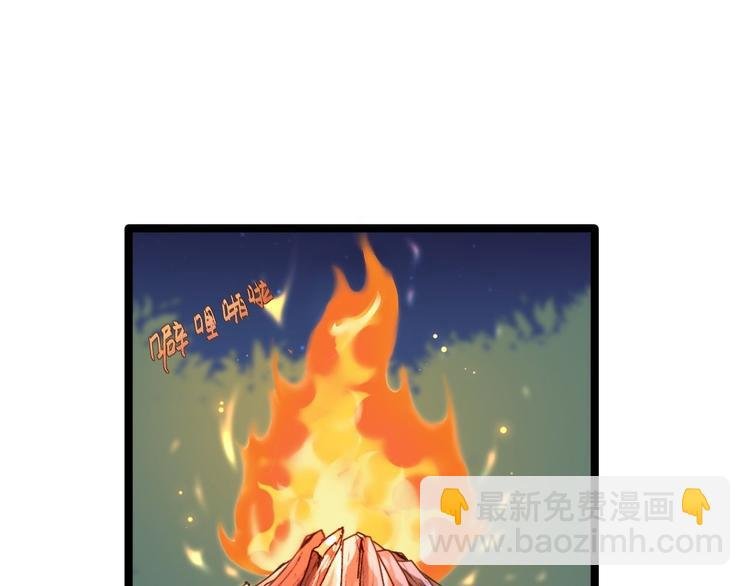 第16话 你究竟是谁？