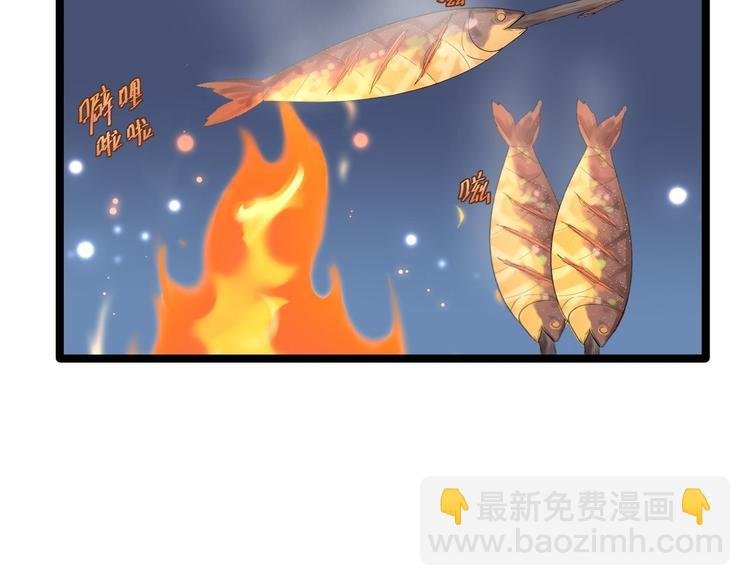 第16话 你究竟是谁？