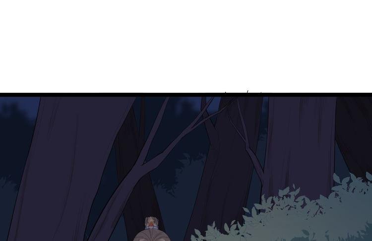 第16话 你究竟是谁？
