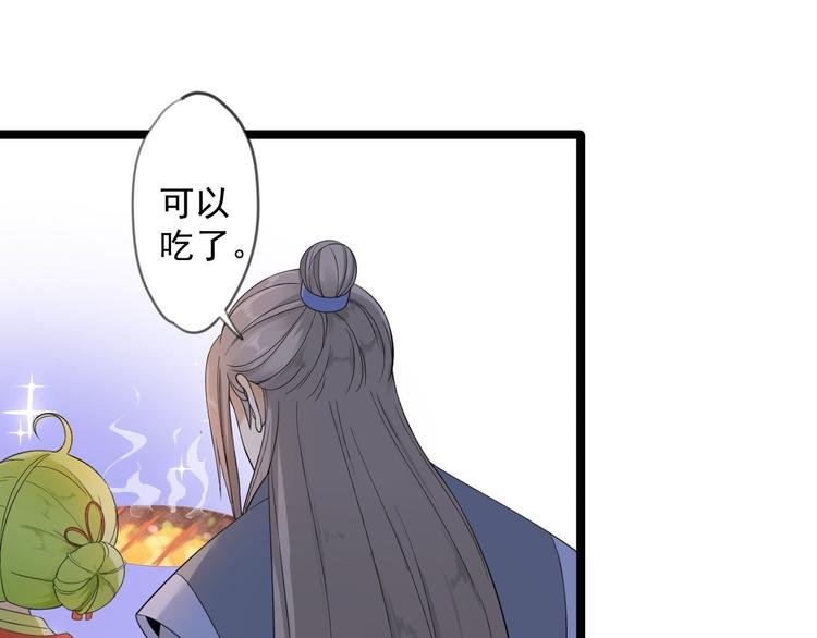 第16话 你究竟是谁？