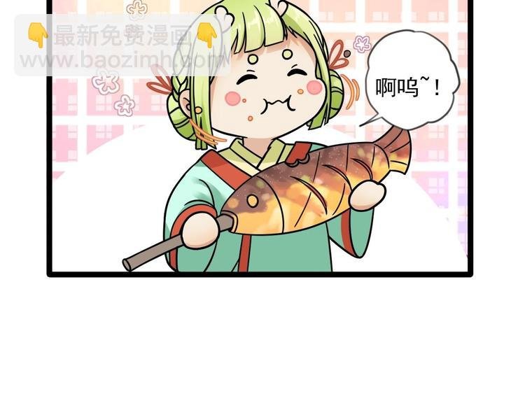 第16话 你究竟是谁？