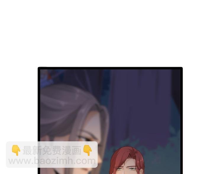第16话 你究竟是谁？