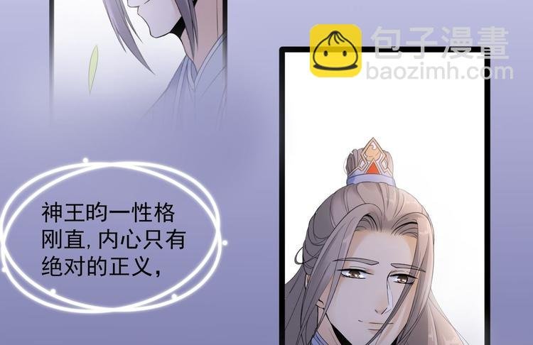 第16话 你究竟是谁？