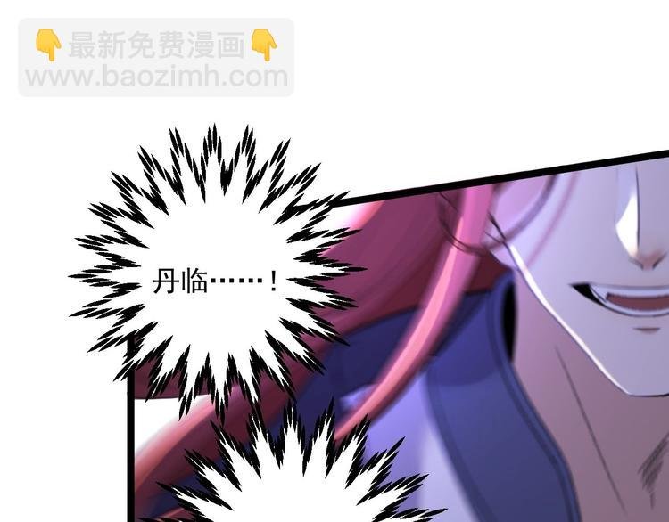 第16话 你究竟是谁？