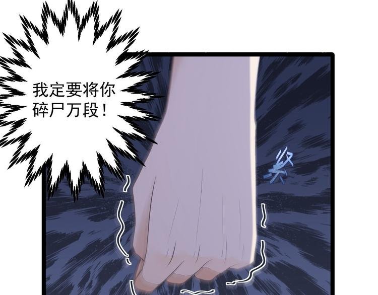 第16话 你究竟是谁？