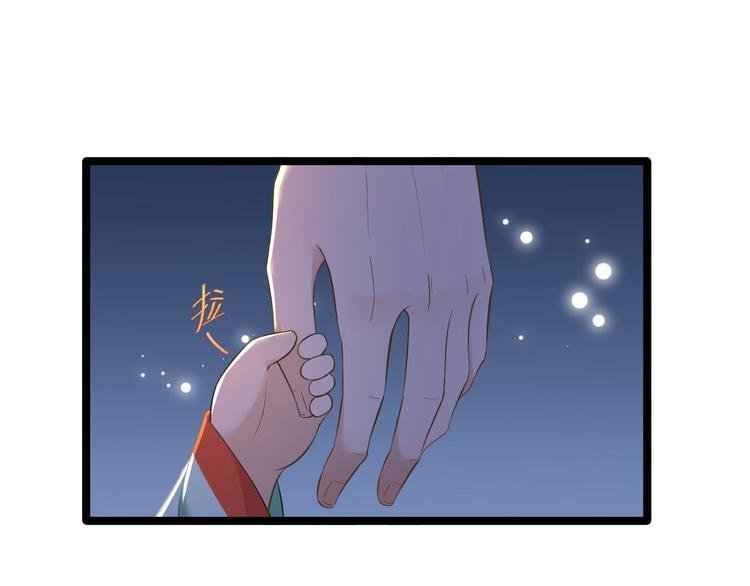 第16话 你究竟是谁？