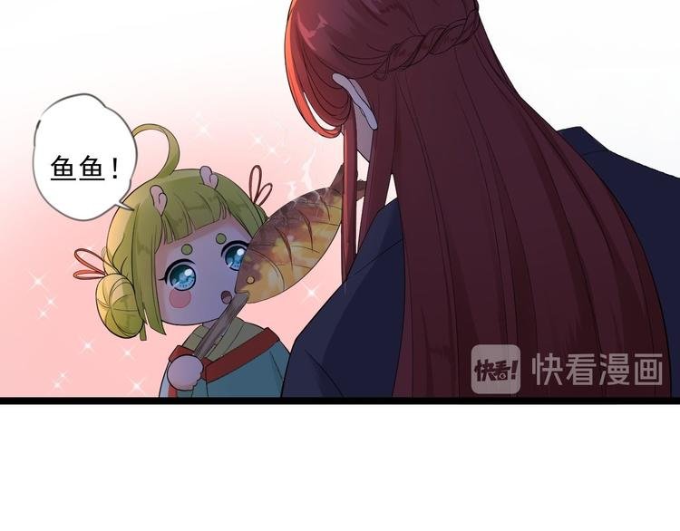 第16话 你究竟是谁？