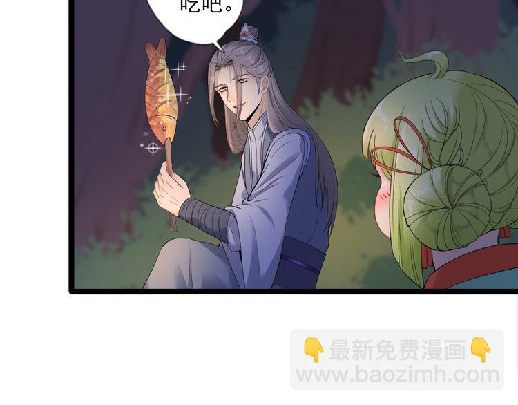 第16话 你究竟是谁？