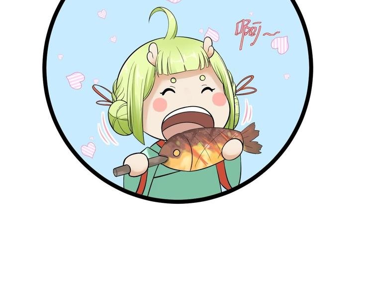 第16话 你究竟是谁？