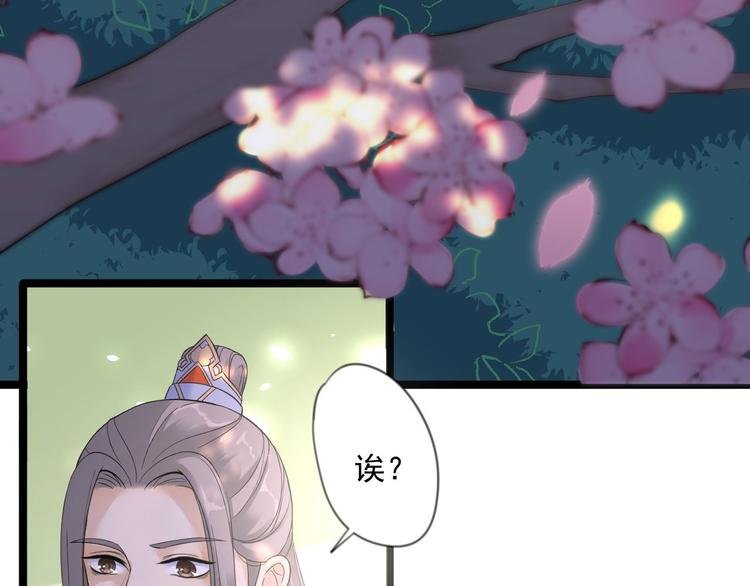 第17话 鼠群