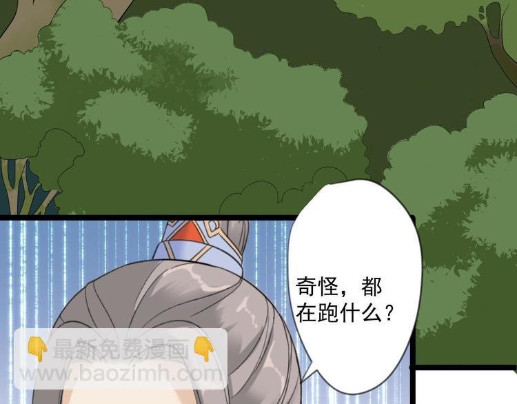 第17话 鼠群