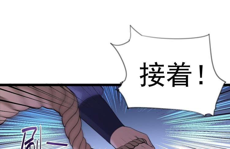 第18话 异象