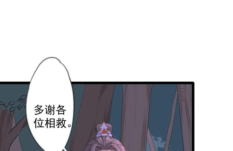 第18话 异象