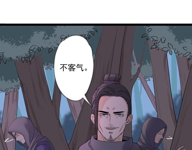 第18话 异象