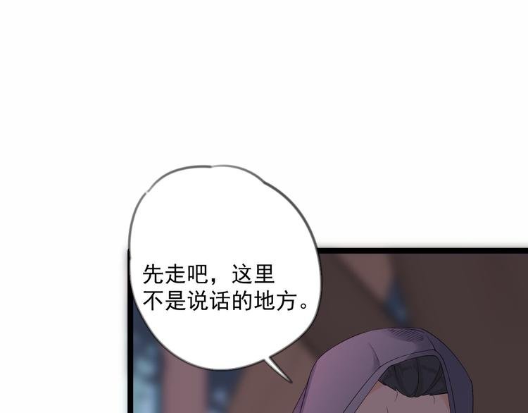第18话 异象
