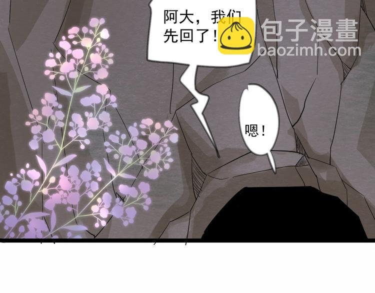 第18话 异象