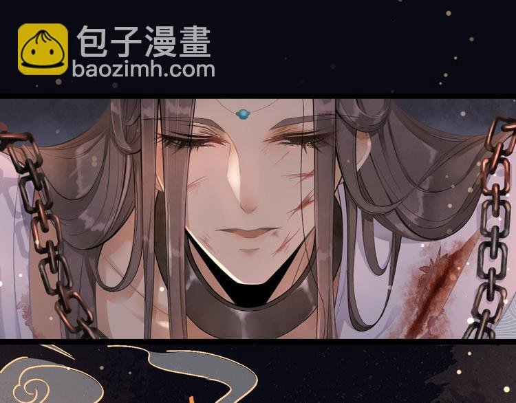 第1话 魔尊重生