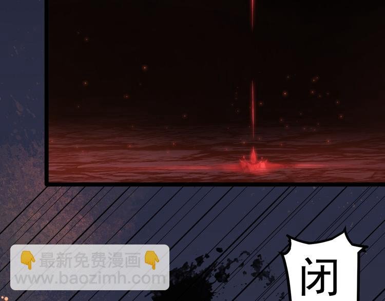 第1话 魔尊重生