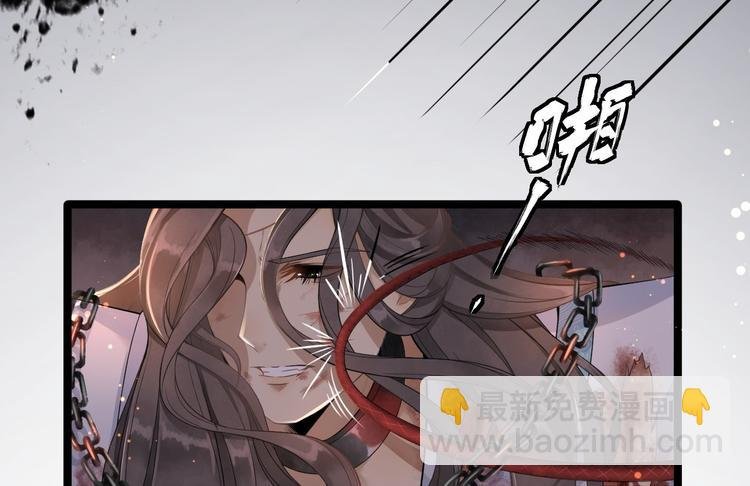 第1话 魔尊重生