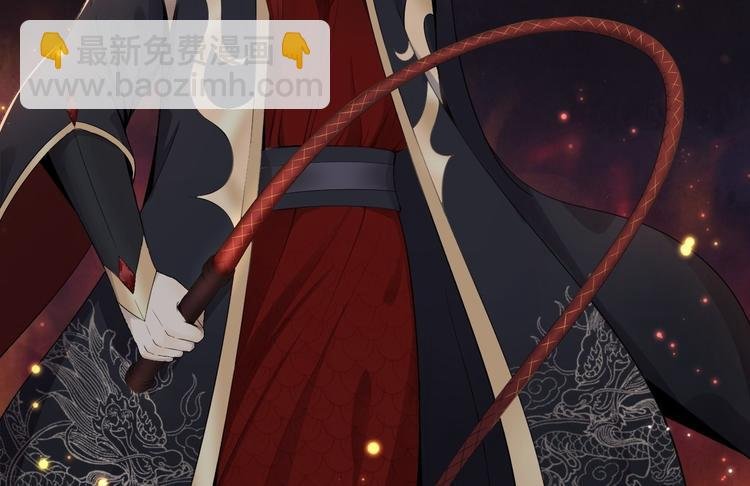 第1话 魔尊重生