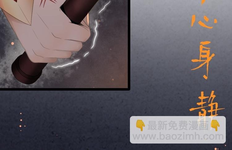 第1话 魔尊重生