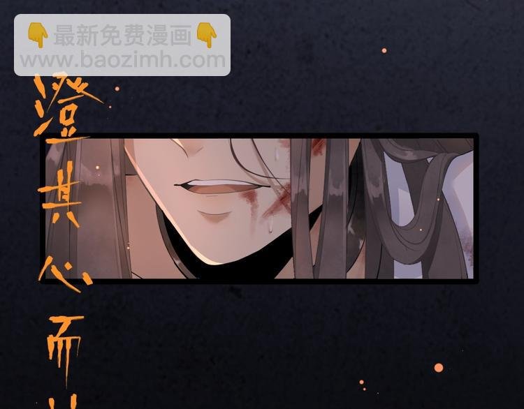 第1话 魔尊重生