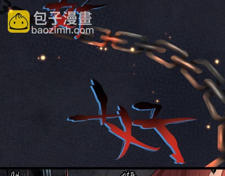第1话 魔尊重生