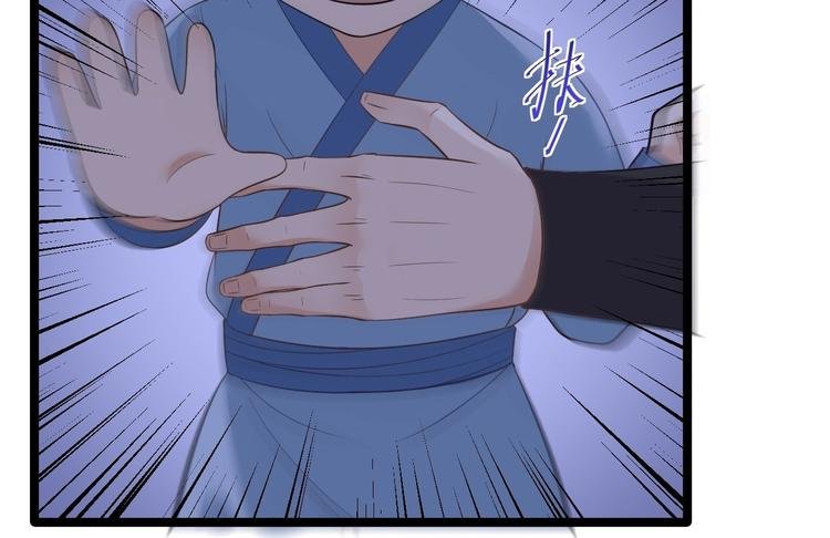 第19话 鬼怪作祟