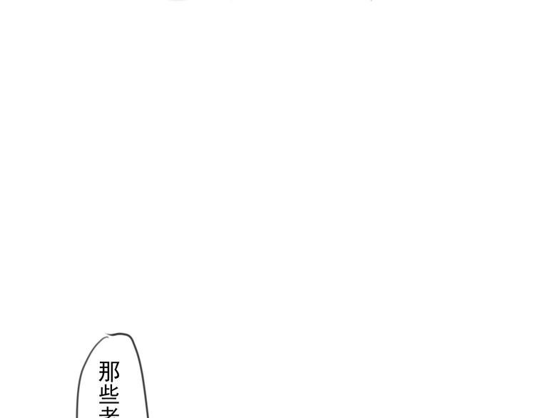 第19话 鬼怪作祟