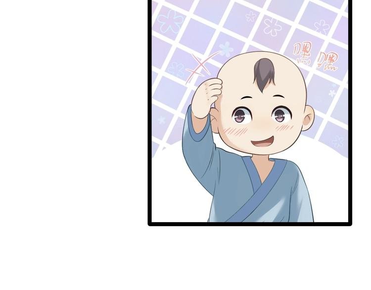 第19话 鬼怪作祟