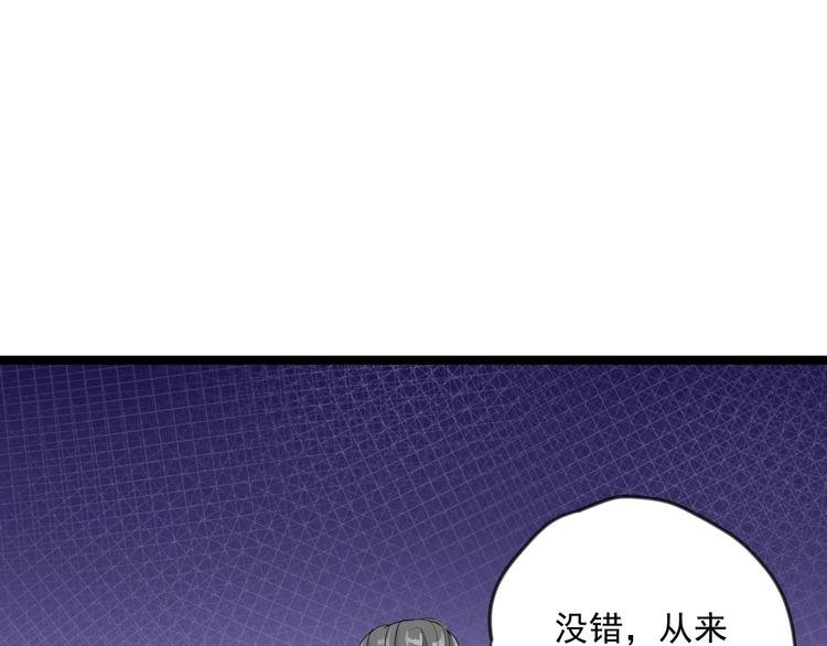 第19话 鬼怪作祟